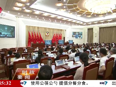 新闻夜航20220522