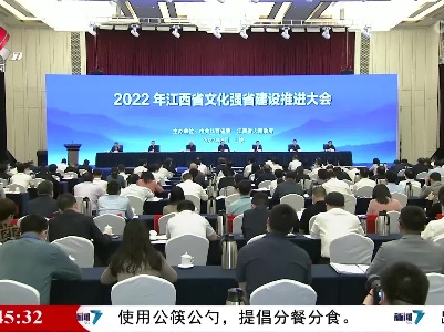 新闻夜航20220526