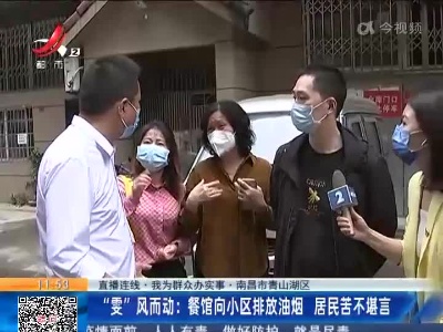 都市现场·午间版20220523