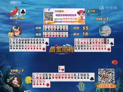 谁是赢家20220509