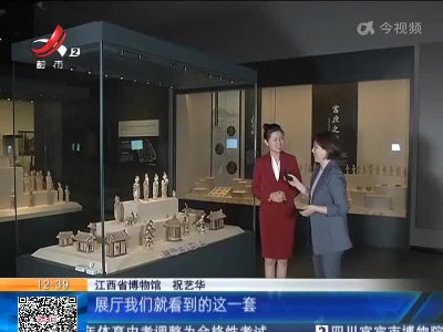 【家有收藏.趣说文物】宋代的“土豪”到底有多“豪”