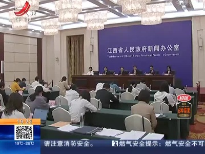 都市现场20220518