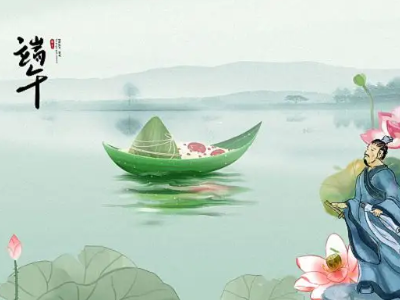 【网络中国节·端午】让端午文化在传承创新中大放光彩