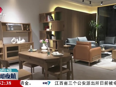 中国(赣州)第九届家具产业博览会将在南康举办