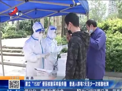 都市现场20220520