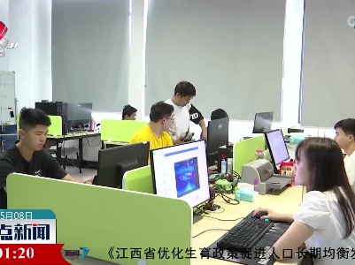 江西：女职工经单位批准可请假至婴儿满一周岁