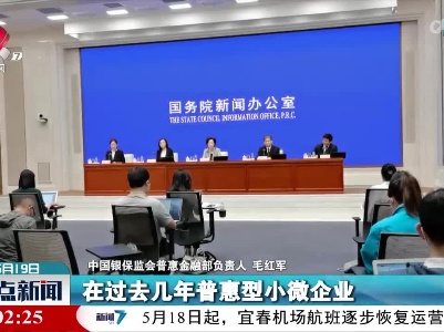 整点新闻20220519 10:00
