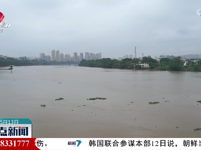 赣州：加强巡查演练 开闸泄洪应对汛期