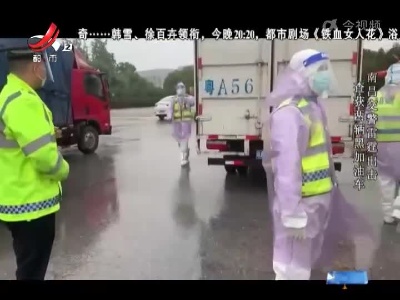 晚间800 20220514 一线赣警