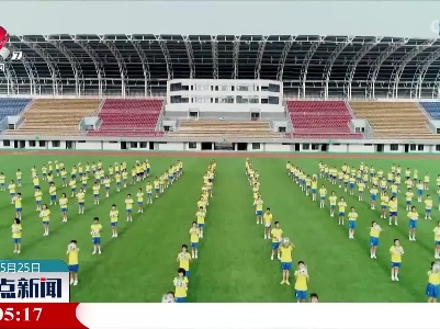 赣州创建全国足球改革试验区