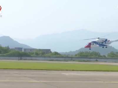 AC313A大型多用途民用直升机在景德镇吕蒙机场成功首飞