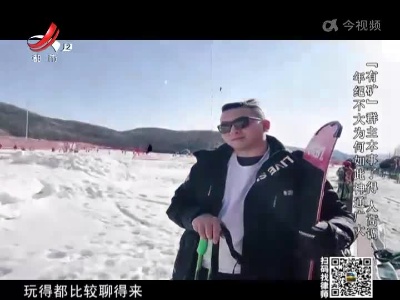 晚间800 20220509 欲望机车