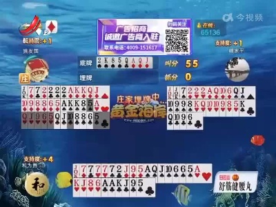 谁是赢家20220516