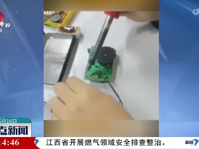 真厉害！他自制人脸识别门禁系统