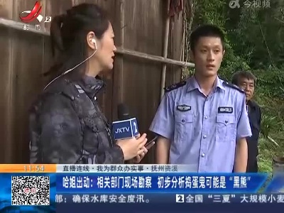 都市现场·午间版20220530