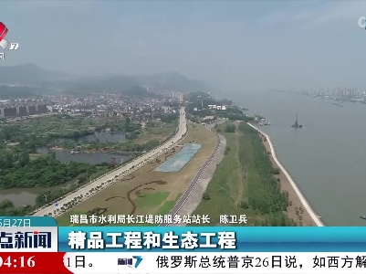 整点新闻20220527 12:00