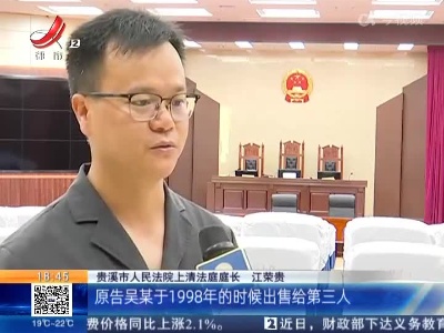 鹰潭贵溪：虚假诉讼 被罚一万元