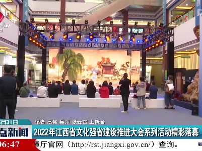 整点新闻20220531 12:00