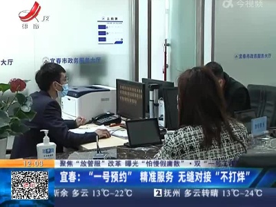 都市现场·午间版20220502
