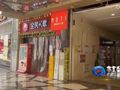 社会传真20220514 别让电子烟成为青少年的“第一口烟”