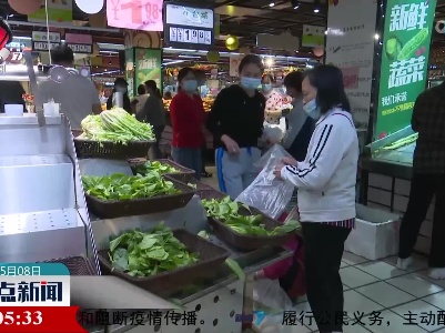 整点新闻20220508 10:00