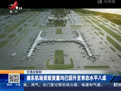 都市现场20220522
