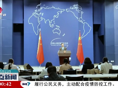 外交部：坚决反对个别西方国家和机构恶意抹黑香港特区行政长官选举
