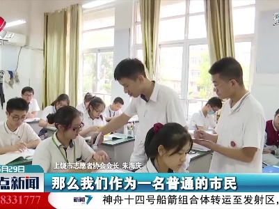 整点新闻20220529 16:00