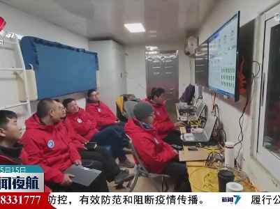 我国创造大气科学观测世界纪录
