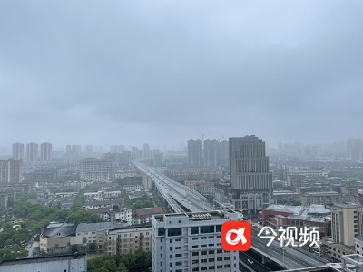 未来三天有强降水 江西省气象局启动四级应急响应