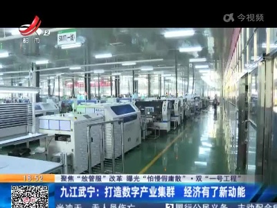 都市现场20220504