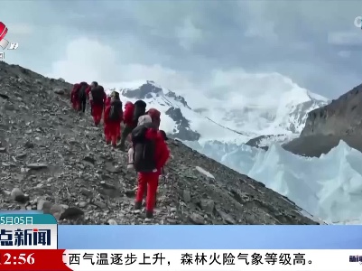 我国科考队员成功登顶珠峰