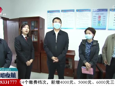 张小平在鹰潭市开展巡林督导