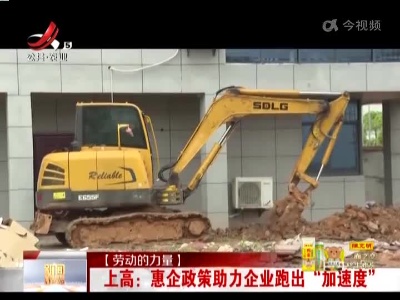 新闻晚高峰20220502
