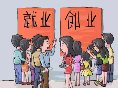 【地评线】江右时评：织密“服务网”，铺实“就业路”