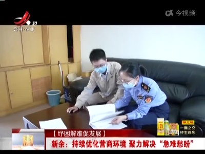 新闻晚高峰20220524