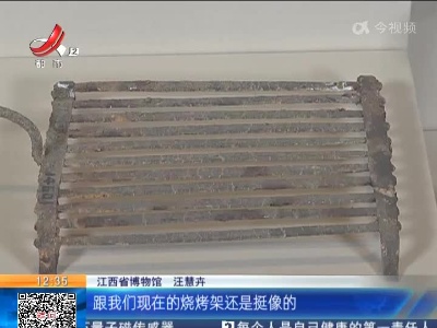 【家有收藏·趣说文物】古人炙热的“消夏神器”