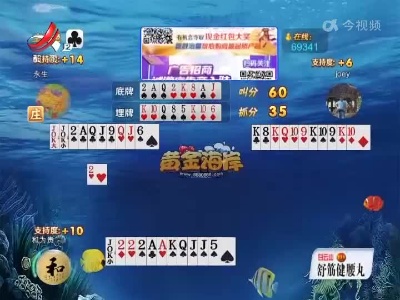 谁是赢家20220517