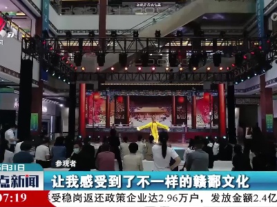 整点新闻20220531 14:00