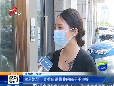 【都市消费调查】南昌县：女子做M字唇未成型 唇上多了两块肉