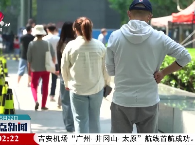 核酸检测排不排队？打开手机看一看！