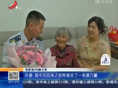【母亲节】新余分宜：“爱心妈妈”唐才英的母亲节