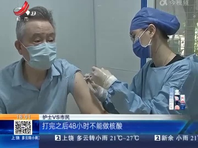 南昌：今天起全面恢复新冠疫苗接种工作