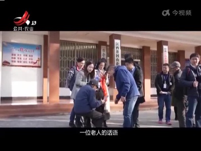 稻花香里20220516 乡村振兴进行时——江西农垦文化融媒体行动在路上