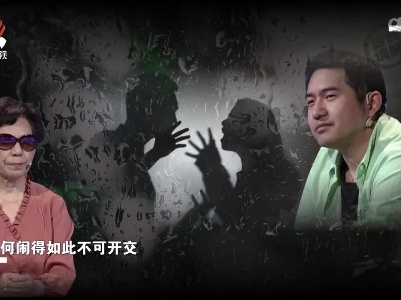 本该相互取暖的母子 为何闹得如此不可开交