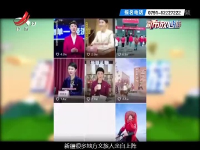 放心游指南——新疆的文旅局长们太“卷”了！