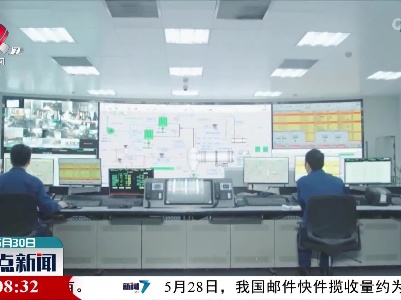 整点新闻20220530 12:00