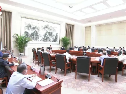 2022年全省推行政务公开工作领导小组会议召开