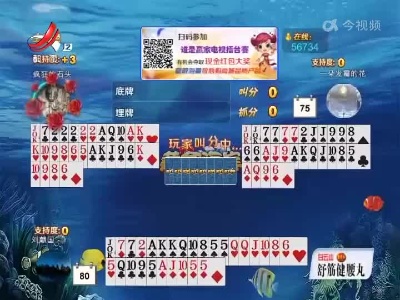 谁是赢家20220507