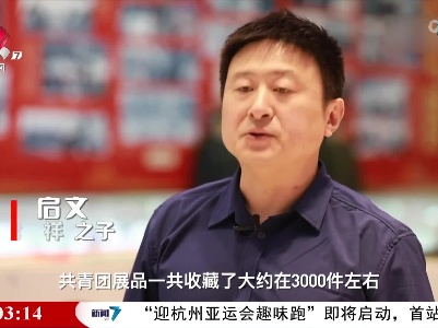 【五四青年节】青春的证明